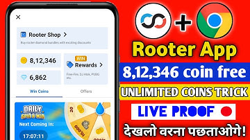 rooter app se coin kaise kamaye | rooter app unlimited coins | rooter app coin hack