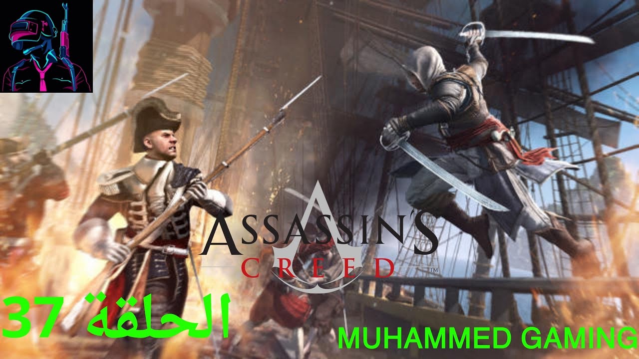 "Assassin's Creed Mirage: انغمس في عالم الخداع والمغامرات وكشف الأسرار!"
