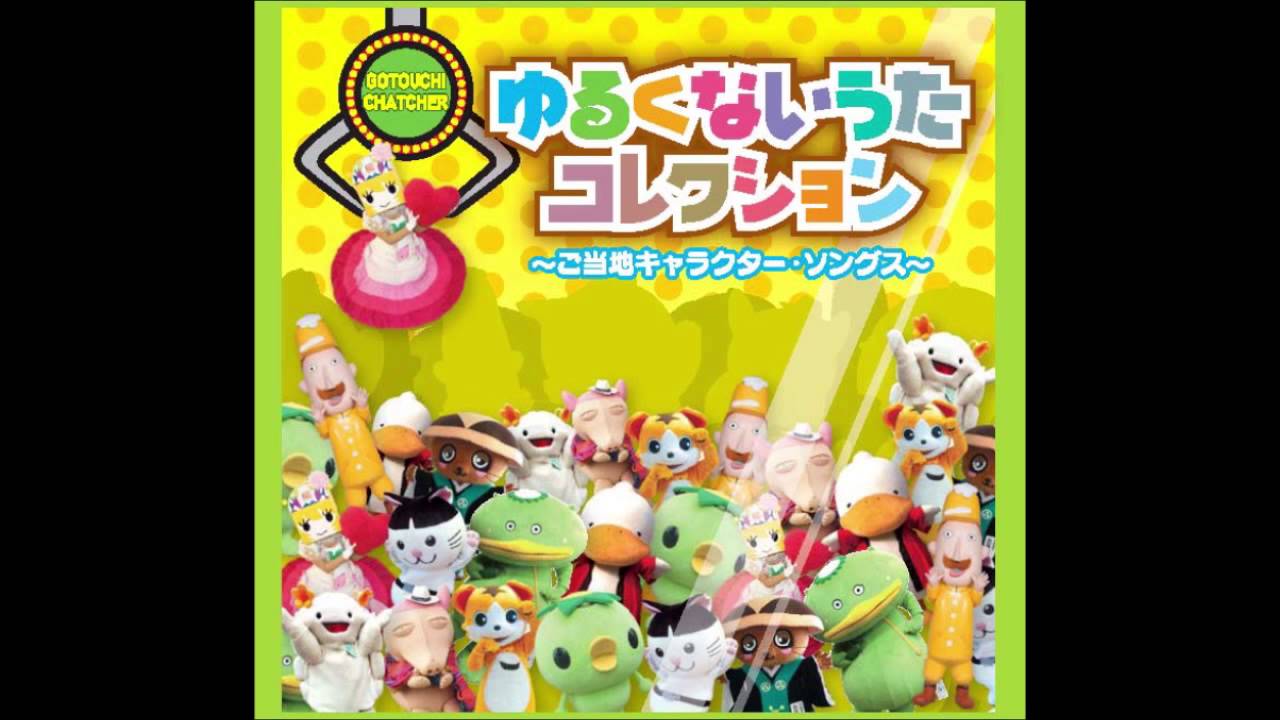 08. コタロウブギ ～カッパのコタロウのテーマ～ - YouTube