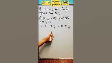 Vidyasagar Science  Olympiad 2023 || Maths || Class 9 || #shorts #mathshorts #olympiad #class9