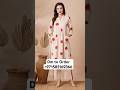 Dm to Order +971585169366 #cordsets #dmtoorder #indianfashion #shopnow