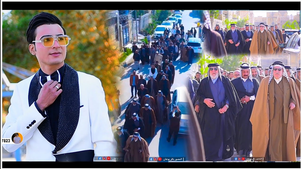 أكبر مشية بالناصرية 🤩 حفل خطوبه علي احمد سلمان) لايفوتكم فد شئ -تصوير باقر بوجان07827197823