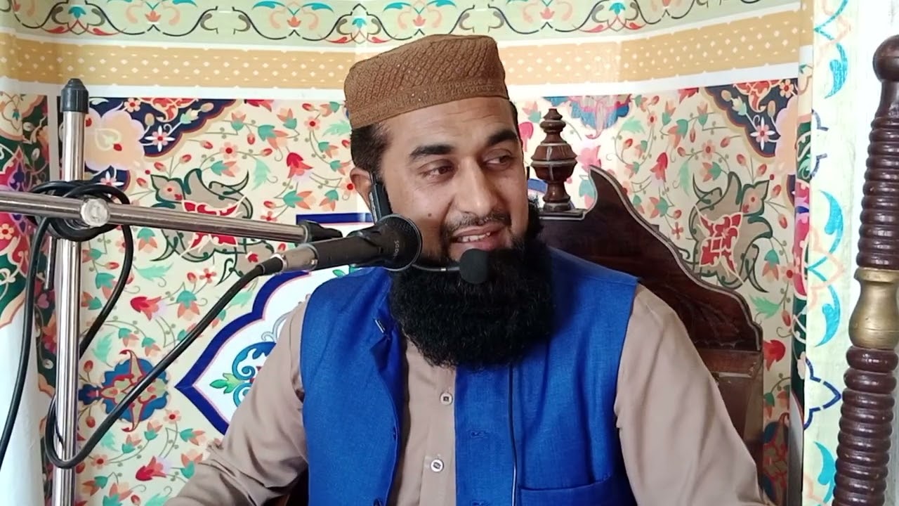 خطبہ جمعہ المبارک دربار خداوندی کی صفات کاملہ||حضرت مولانا محمد ھارون الرشید صاحب پپلاں. 