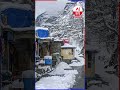 लाहौल-Spiti में गिरा पारा, Minus 14.9°C ने बढ़ाई ठंड, Roads बहाली तेज