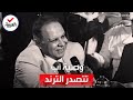 وصية مؤثرة من أب مصري لزوج ابنته أثناء عقد قرانهما تصنع الحدث