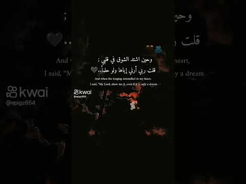 يا وليف الروح لو طال الغياب لا تظن انك عن الخاطر تغيب