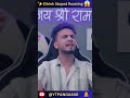 "Elvish Yadav Ends Roast War with Dhruv Rathee! 🔥👀 #ElvishVsDhruv #YouTubeDrama #Trending"  #ytshort