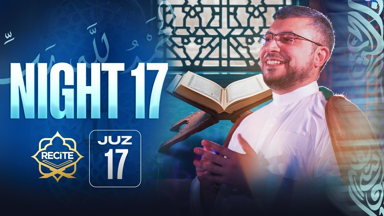 Night 17 - Recite - Quran Circle & Lessons with S Hani Hussaini