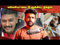 சில நாட்களுக்கு முன்பு மலேசியாவை உலுக்கிய நிகழ்வு | Top 5 Tamil