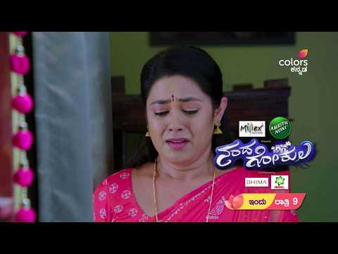 ನಂದಗೋಕುಲ | ಸೋಮ-ಶುಕ್ರ ರಾತ್ರಿ 9 | Nandagokula | Colors Kannada