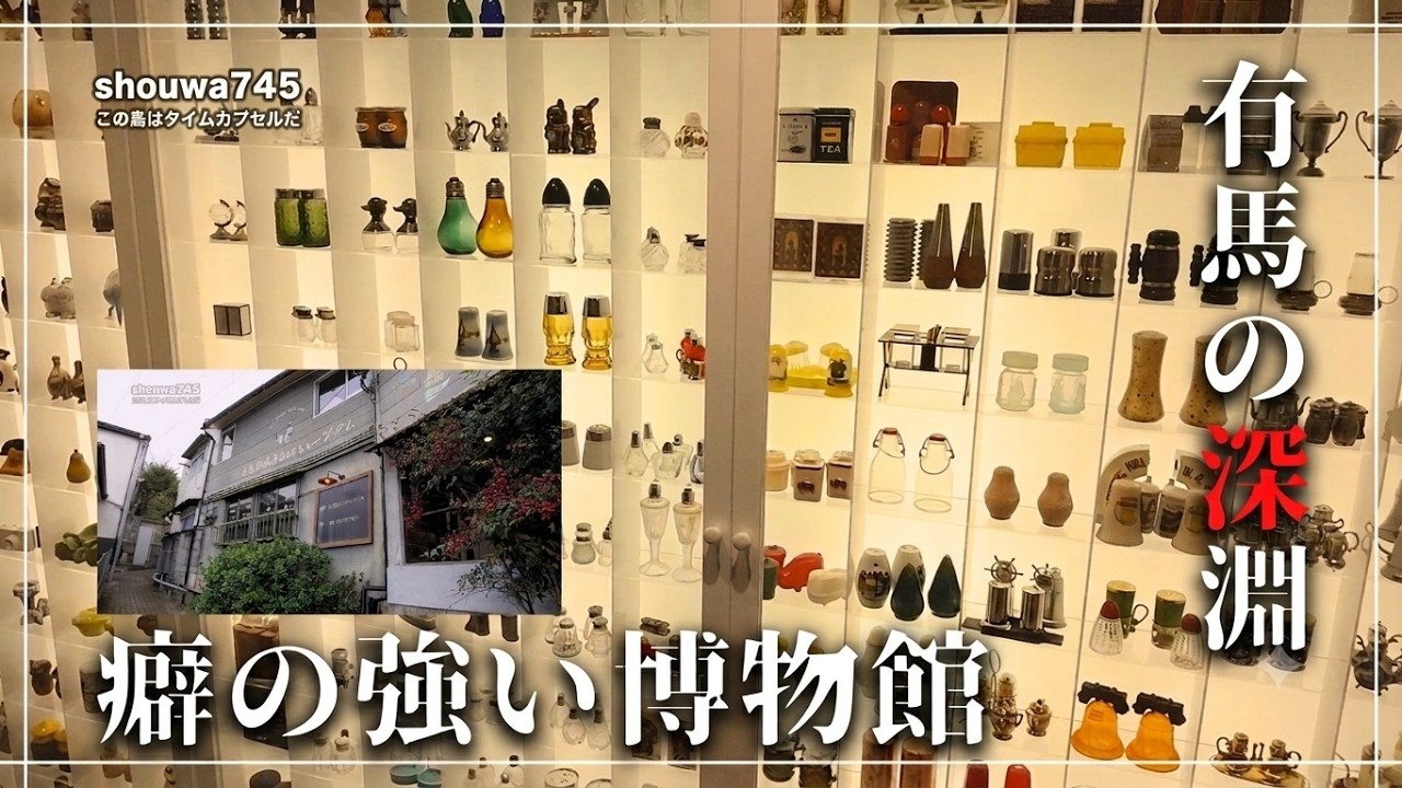 浅草旧家に伝わる霊石 Hyogo] An amazing 