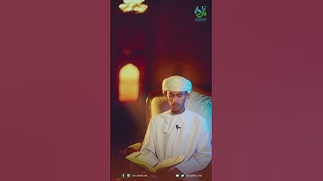 تلاوة القارئ : سلطان بن سيف السرحي - || سورة المؤمنون ١-١١ ||