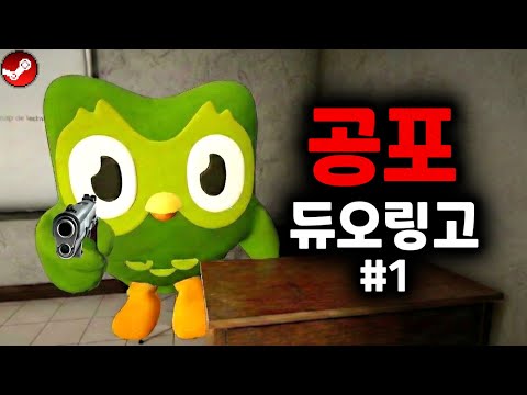 내 가족을 인질로 잡고 외국어 알려주는 놈...