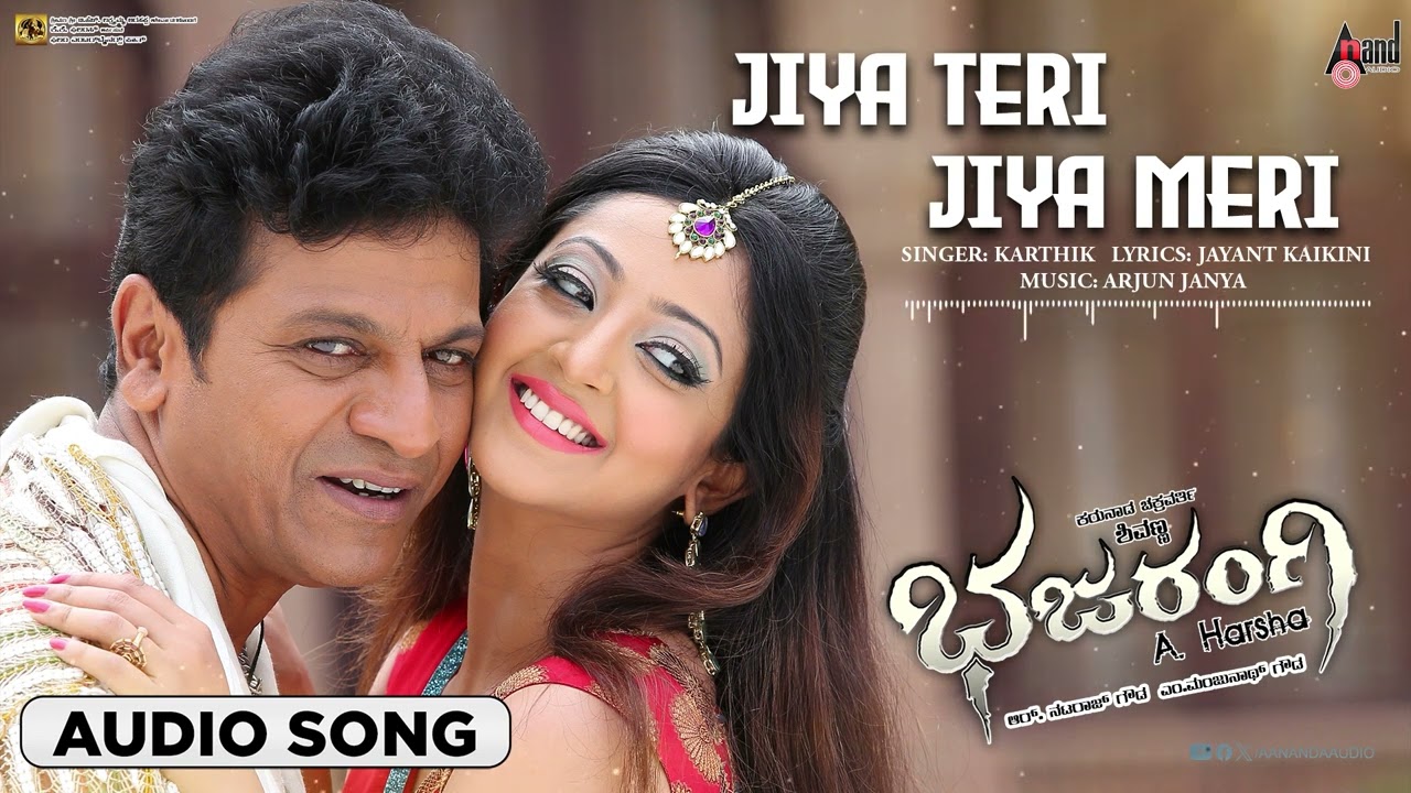 Jiya Teri Jiya Meri  Audio Song Bajarangi  Shivarajkumar  Aindrita Ray  Arjun Janya  AHarsha