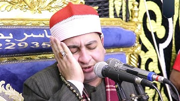 الشيخ محرم العطار سورة طه في مدينة إدكو بحيرة 26-04-2022 Full HD