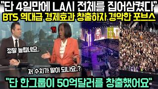영스이슈 대표 영상 썸네일