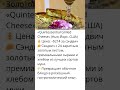 🥪 Quintessential Grilled Cheese💥 Сэндвич за $214 с настоящим золотом