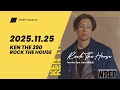 KEN THE 390 「ROCK THE HOUSE」2025年11月25日放送回