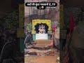 छत्तीसगढ़ वालों बताओ कौन सा मंदिर है #cg #waterfall #cartoon #love #song #instagram #travel #tr #vlog