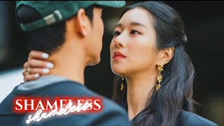 Shameless Ko Moon Young Camila Cabello Fmv