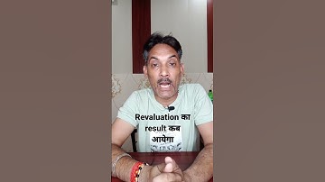 Mgsu revaluation result कब आयेगा mgsu bikaner!!viral vidio !!university!!#youtubeshorts  #motivation