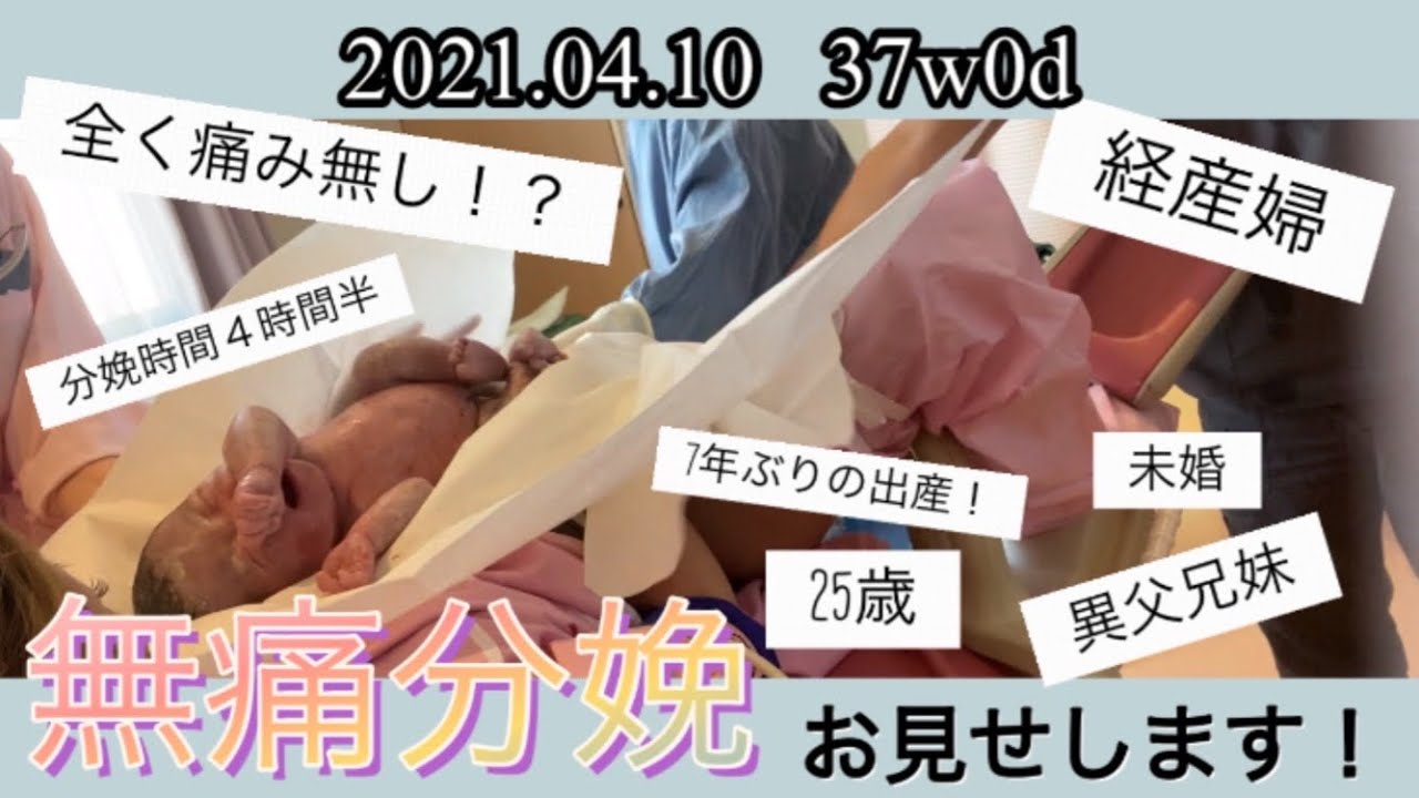 Video 無痛分娩リアル動画 経産婦 痛み無し The Fact About Video Music Dowload That No One Is Suggesting Meet Music Radio Video 無痛分娩リアル動画 経産婦 痛み無し The Fact About Video Music Dowload That No One Is Suggesting Meet Music Radio