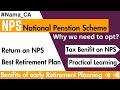 NPS | National Pension Scheme I Why we need to opt NPS I Return on NPS I Best retirement plan | Tax
