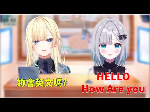 想去海外旅行的すみれ與在國外只能回應YES YES的エマ【Vtuber剪輯】【VSPO剪輯】【 花芽すみれ/ 藍沢エマ 】