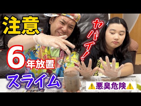 超貴重！チャンネルキッズ vol.2 Channel kids waseda KIDS