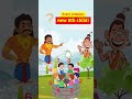 4.3 Narad ne Kans ko Circular Queue samjha diya! 🔁 | Mythology Meets Coding | DSA in Hindi #Shorts