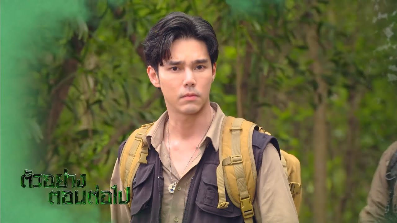 ตัวอย่าง มรกตสีรุ้ง EP.15 | 16 ต.ค.67