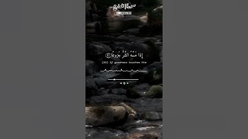 مقتطف من سورة المعارج للشيخ محمد صديق المنشاوي