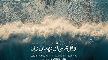 تلاوة هادئة/أذكر ربك إذا نسيت/جابر القيطان/ادعمنا فضلا🌷🌸🌹🌻