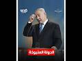 النائب السابق لرئيس أركان جيش الاحتلال يائير غولان يهاجم حكومة نتنياهو بتصريحات نارية ما القصة النائب السابق لرئيس أركان جيش الاحتلال يائير غولان يهاجم حكومة نتنياهو بتصريحات نارية ما القصة