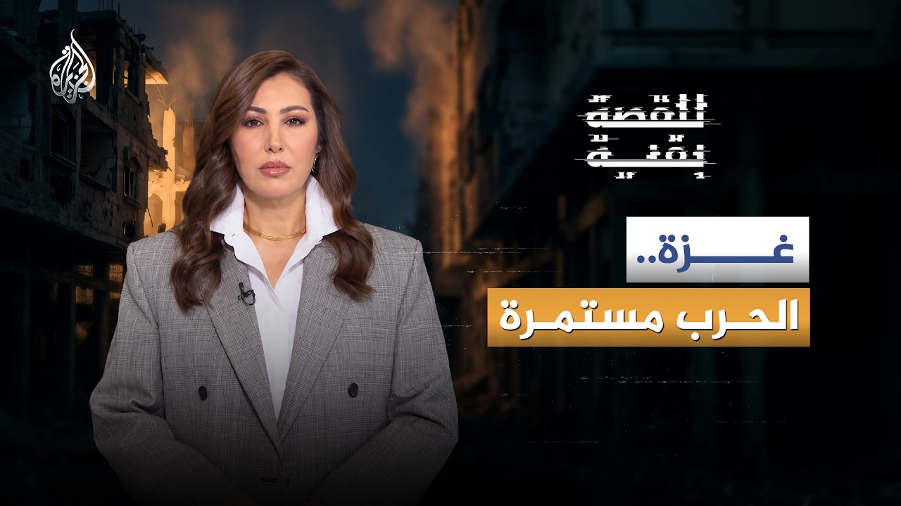 ���.. ����� ������ - ����� ����
 - نشر قبل 22 دقيقة