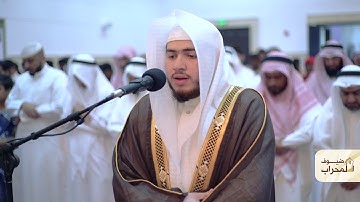 القارئ عبدالعزيز بن بندر بليلة   ما تيسر من سورة طه   720p