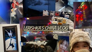 VLOG | школьная поездка в Китай | город Хайлар🇨🇳