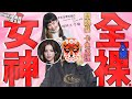 卡色問題 原來卡色是這麼嚴重的一件事 Nikki曾韋綺女神螢光幕前第一次全裸入鏡示範!!!!