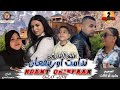 فيلم الأمازيغي ندامت اورينفعان  