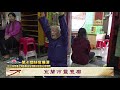 【第七屆全國扶鸞展演】宜蘭市靈惠廟 - 扶鸞介紹