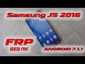 FRP Samsung J5 2016 (J510FN) Android 7 Сброс гугл аккаунта