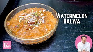 Watermelon Halwa Recipe | तरबूज़ का हलवा |  Kunal Kapur Dessert Recipes | Summer Watermelon Recipes