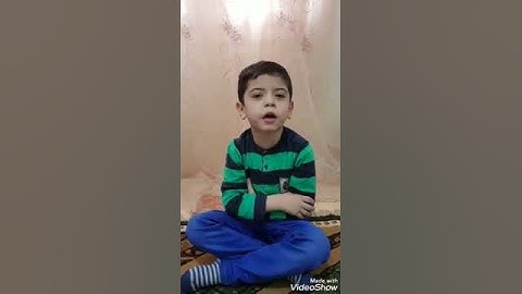 سورة الضحي  بصوت الطفل محمد عبدالرحمن