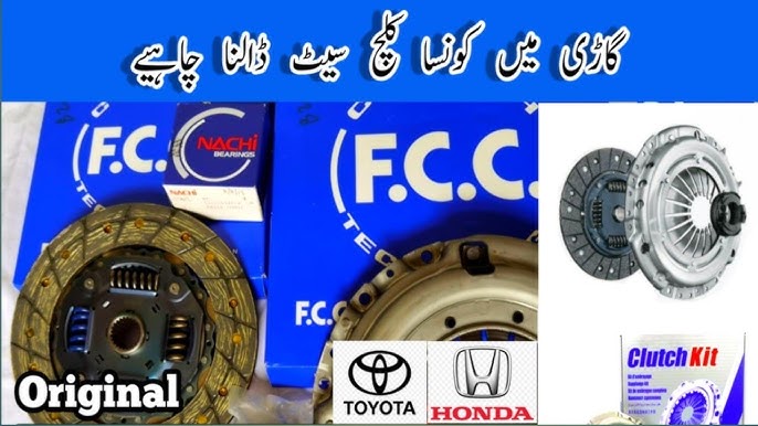 Clutch Bag Meaning In Urdu - اردو معنی