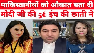 Akhand Bharat Qamar Cheema Divya Razdan Arzoo Kazmi