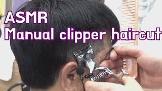 Manual clipper men's Haircut ASMR