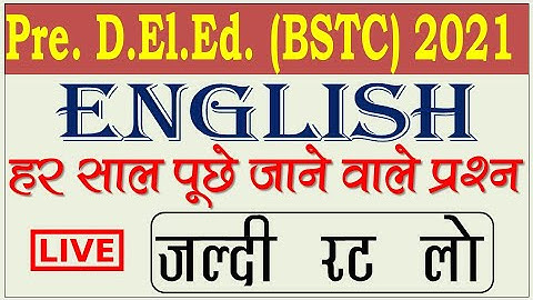 BSTC English - BSTC online classes 2021॥ BSTC live classes 2021॥ BSTC important questions 2021