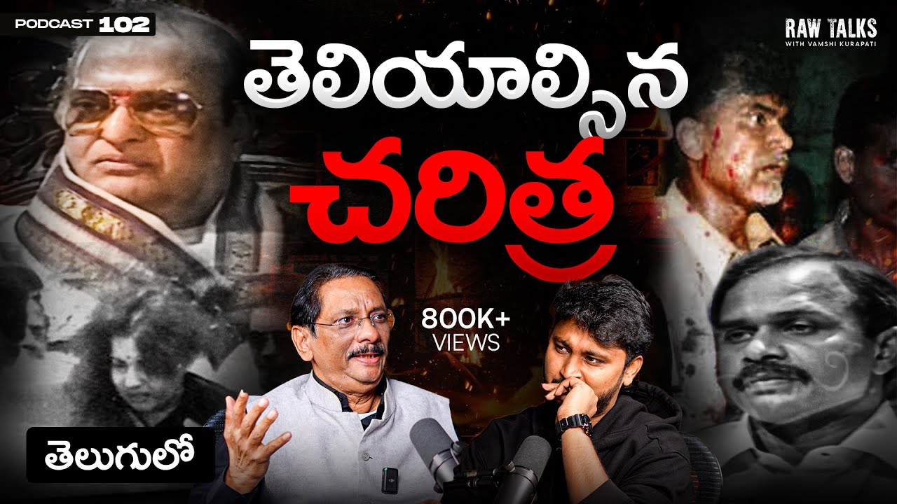 ‼️CONTROVERSIES & CONSPIRACIES | Ft. Journalist Satish Babu | Telugu Podcast | Raw Talks With VK 