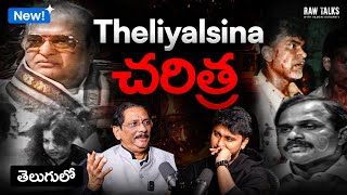 Download Lagu ‼️CONTROVERSIES \u0026 CONSPIRACIES | Ft. Journalist Satish Babu | Telugu Podcast | Raw Talks With VK MP3 Download Lagu ‼️CONTROVERSIES \u0026 CONSPIRACIES | Ft. Journalist Satish Babu | Telugu Podcast | Raw Talks With VK MP3