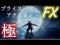 【裁量トレーダーへの道】～FX初心者に水平線、プライスアクション手法を使ったリアルトレード公開～【スキャルピング】【 デイトレード】